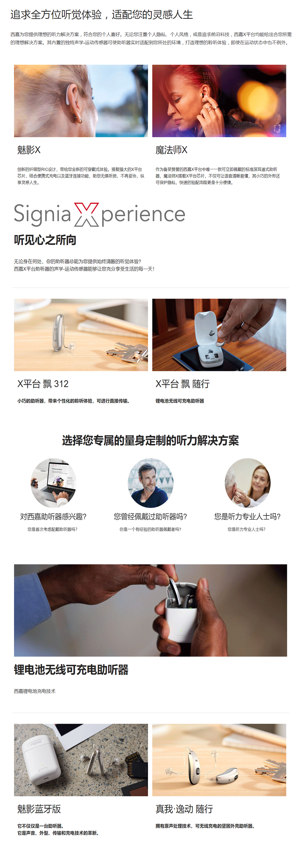 聯系電話